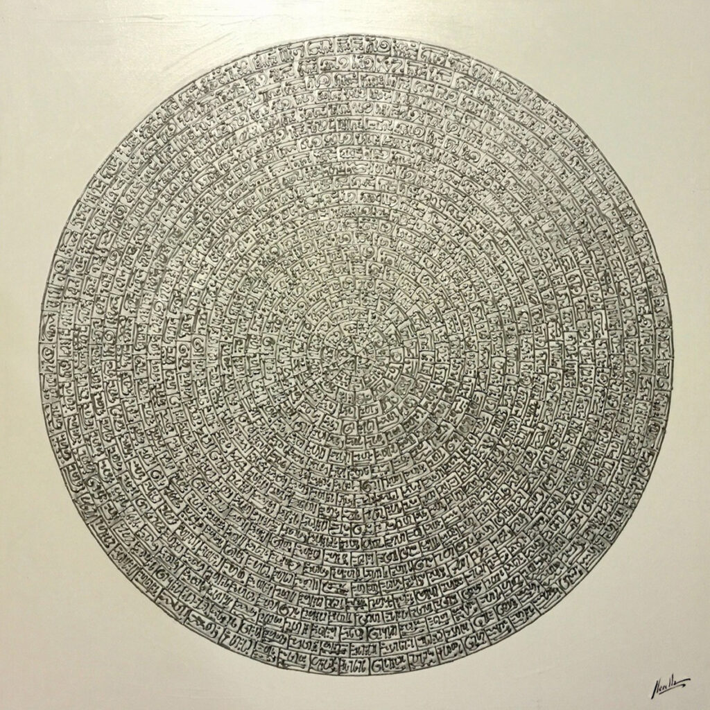 Círculo Detallado de Mandala en Blanco