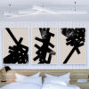 Arte abstracto en blanco y negro