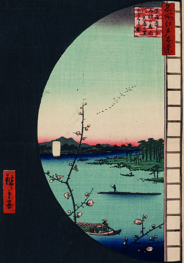Paisaje sereno al estilo japonés