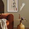 Arte tradicional japonés de caligrafía